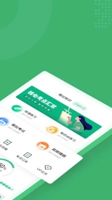 邮件快件安检员考试聚题库免费版图4
