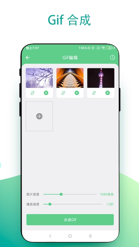 超级扫一扫直装版图4