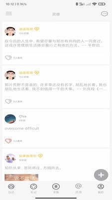 时忆札记正版图3