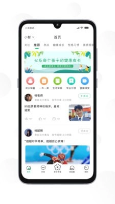 南京育未来直装版图1