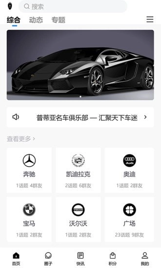 普蒂亚手机免费版图1