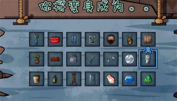 躺平躲猫猫单挑屠夫手机免费版图1