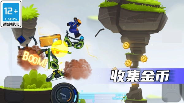 疯狂快车手全部零件免版