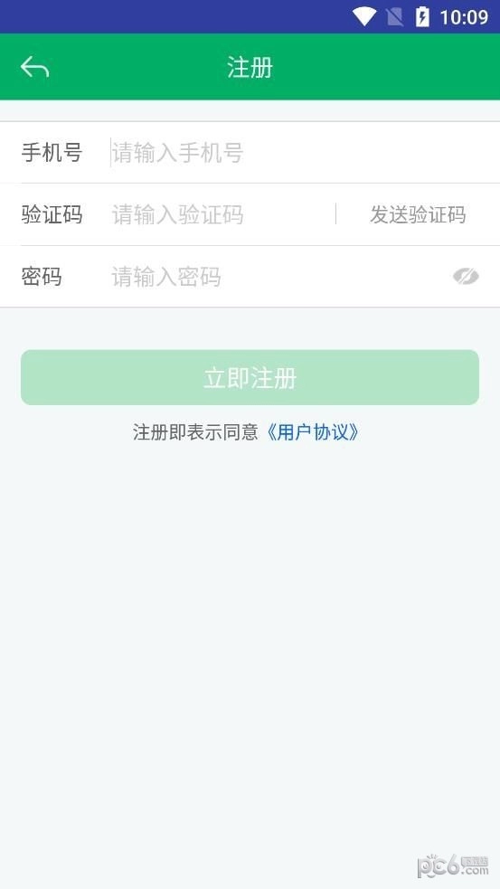 云南农机补贴官方正版图2