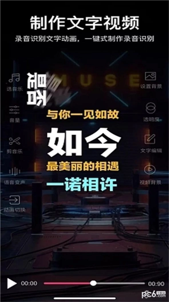 快剪辑录屏
