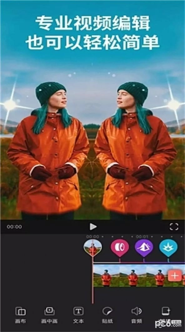 快剪辑录屏