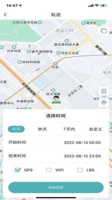 七果云手机免费版图1