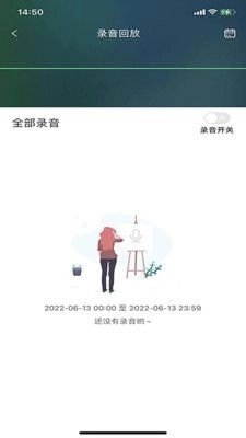 七果云手机免费版图2