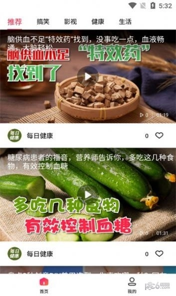 黄金刷刷看官方正版图1
