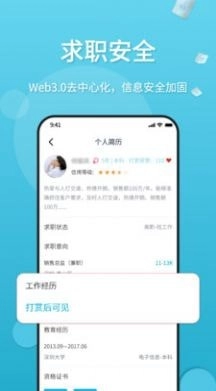 薪老板原版图1