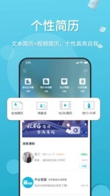 薪老板原版图3