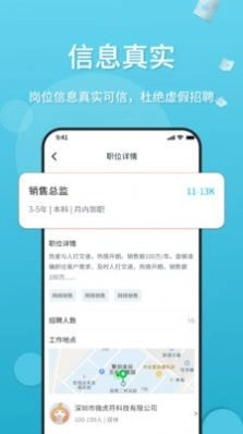 薪老板原版图4