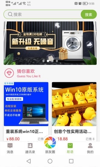 易语官方最新版