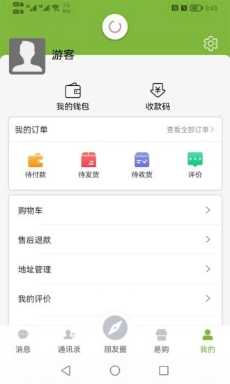 易语官方最新版