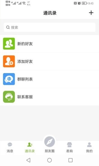 易语官方最新版