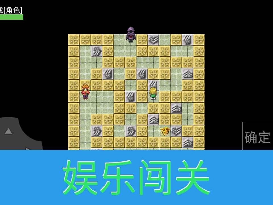 升级之路2安卓官方版图2