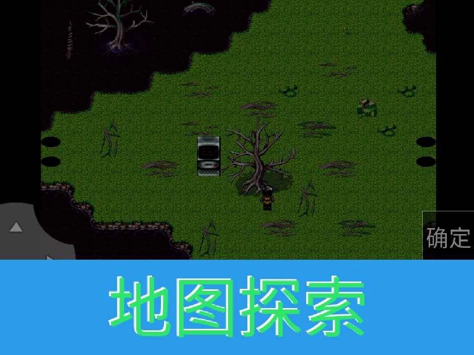 升级之路2安卓官方版图3