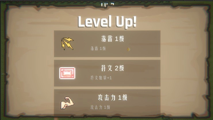 东方守护传(2)
