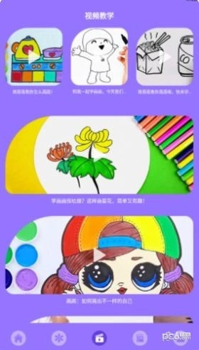 淘宇宙艺术手机免费版图2