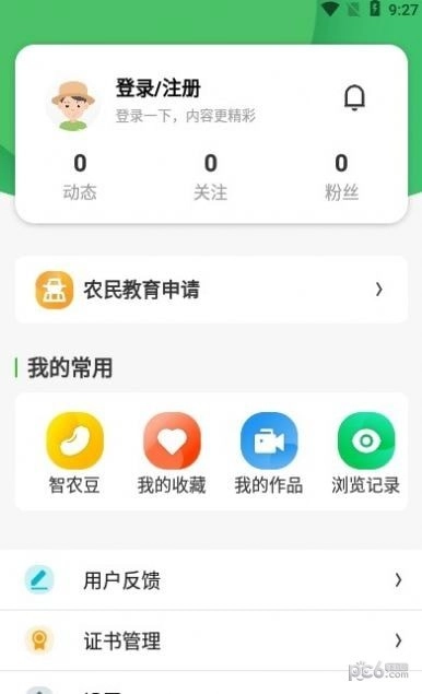 宁农科教官方正版图3