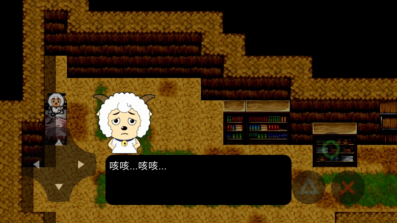 喜羊羊与灰太狼之遗忘