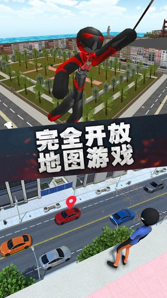火柴人联盟绳索英雄游戏纯净最新版图2
