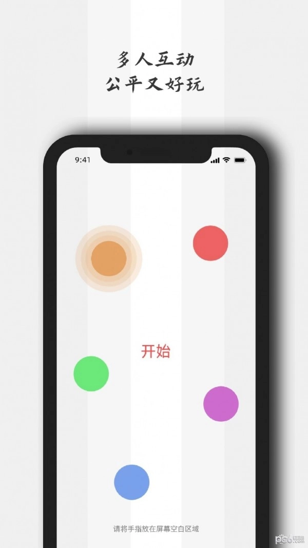 万能小决定最新版图3