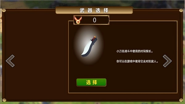 空降奇兵突袭通用版图3