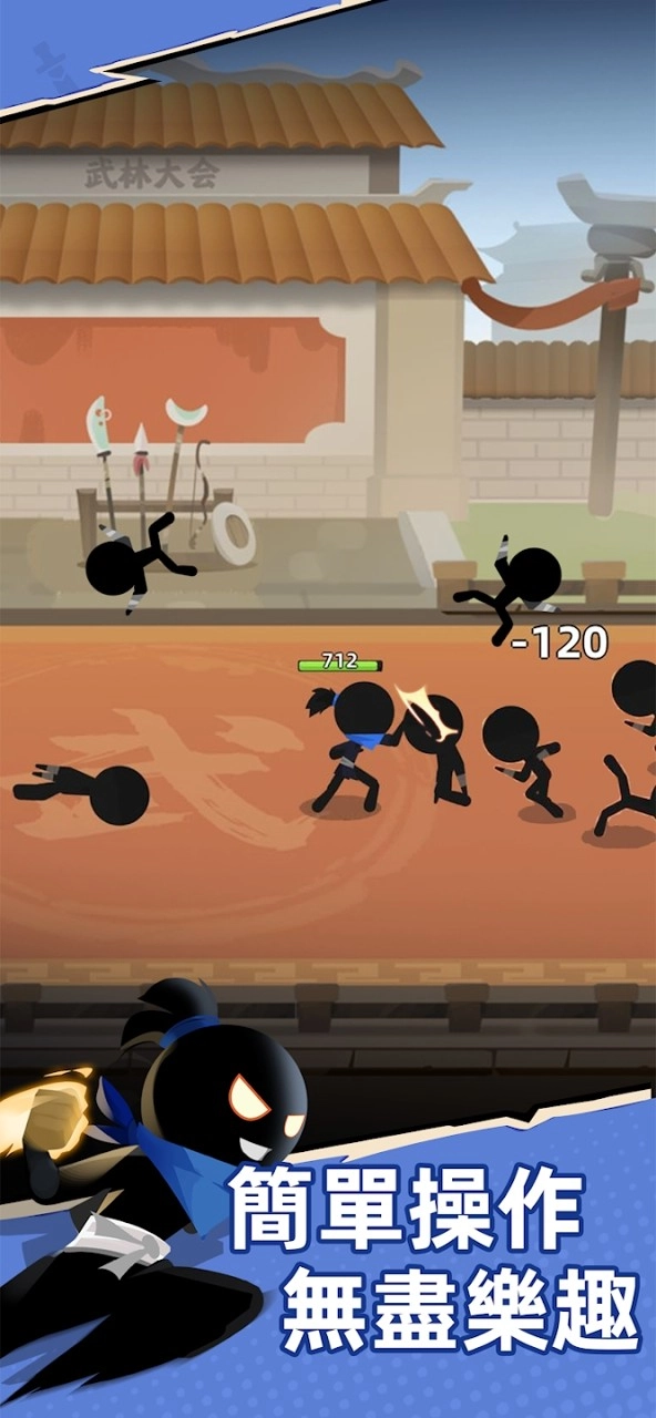 比武大会手游版图2