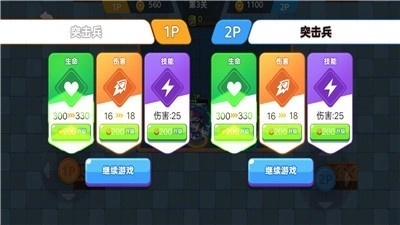地下勇士大作战1