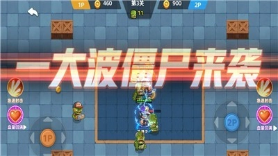 地下勇士大作战2