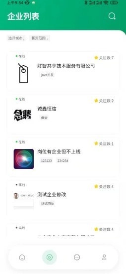 云招正版图3