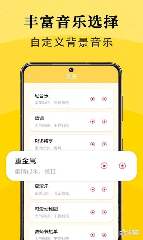智能配音最新版图4