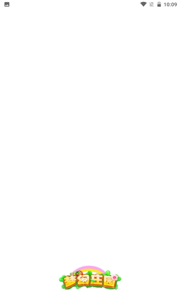 梦幻庄园红包版