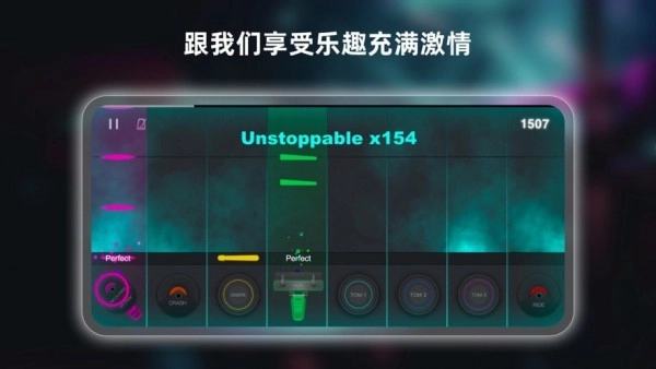小叶子架子鼓直装版图1