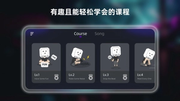 小叶子架子鼓直装版图2