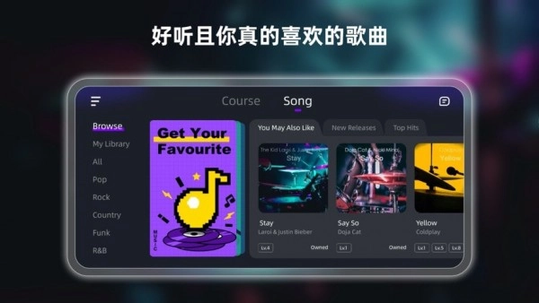 小叶子架子鼓直装版图3