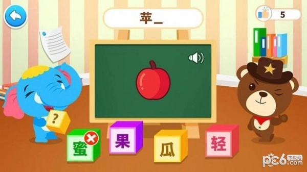 点点学汉字手机正版图1