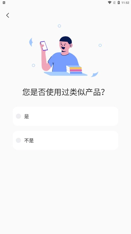 MetaVoicer直装版图3