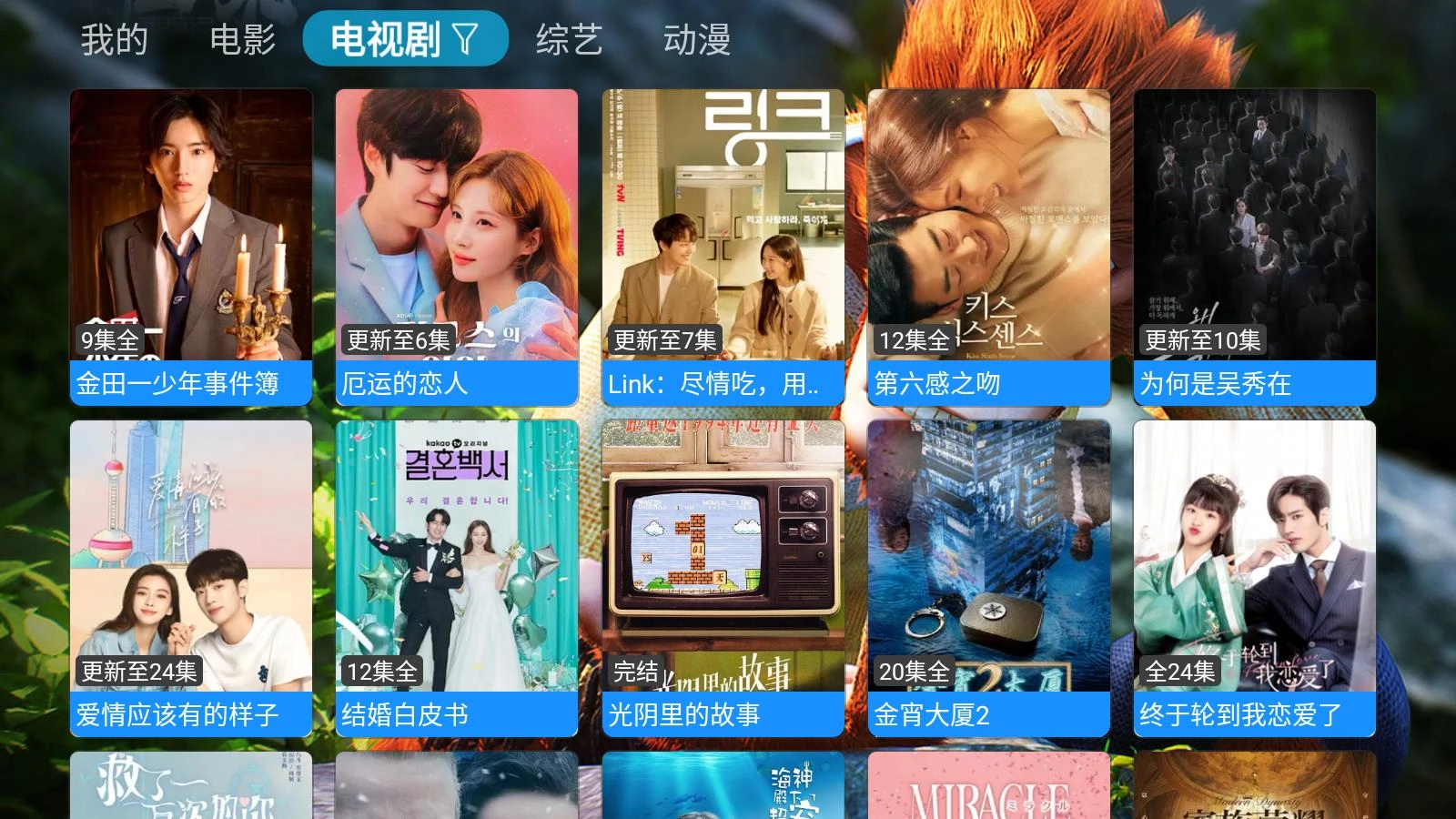 菜鸟box无广告版图3