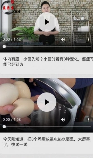 猜猜看看手机免费版图3