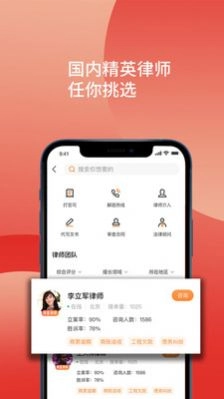 财产卫士官方版图3