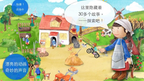 模拟农场22手机最新版2