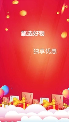 校园爱吃派免费版图1