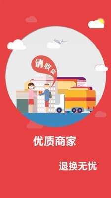 校园爱吃派免费版图2