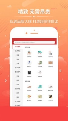 校园爱吃派免费版图4