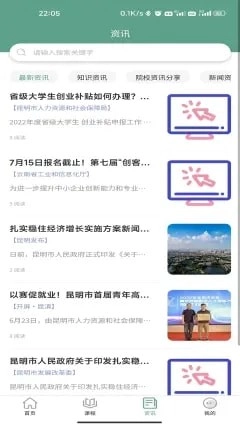 匠才伯乐