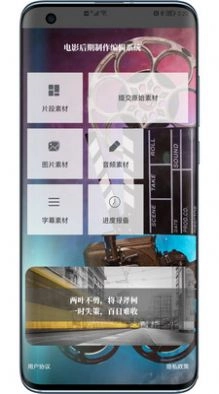 电影后期制作编辑系统无广告版图3