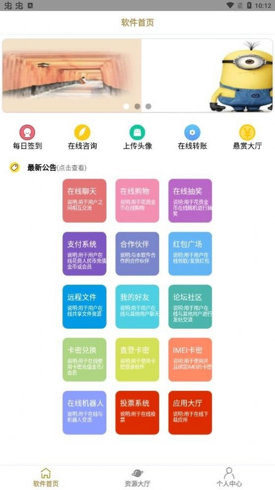 白熊工具箱图3