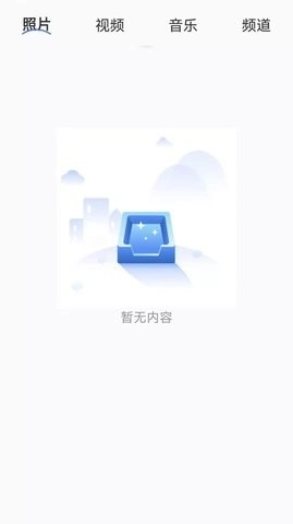 快滑投屏免费原版图3